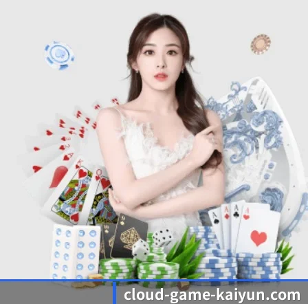 开云体育 APP 界面(kaiyun)