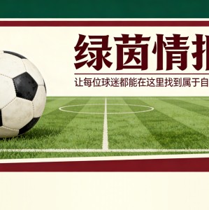 开云-瑞安·弗里德金抵达罗马，迪巴拉等待：面对面会谈决定续约