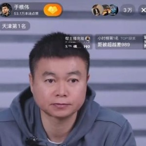 开云-于根伟：家里人都劝我离开，但我还是对津门虎队有责任有感情